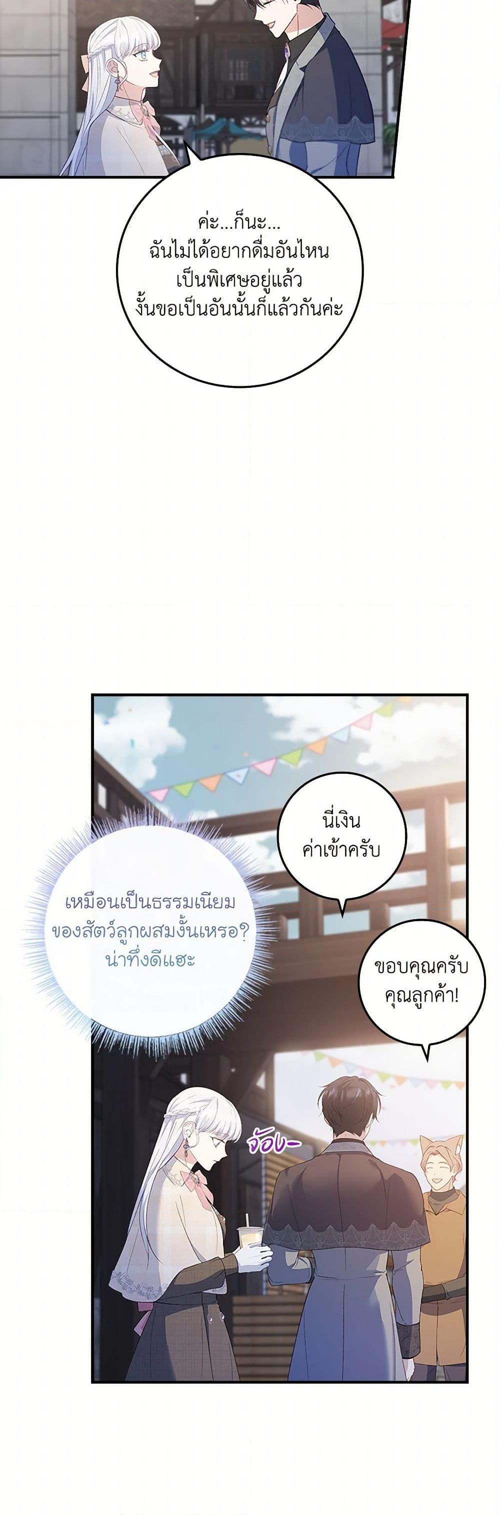 Manga-lc-com อ่านมังงะ อ่านการ์ตูน ออนไลน์ ฟรี Fakes Don’t Want To Be Real ตอนที่ 1 2 3 4 5 6 7 8 9 10 11 12 13 14 ฟรี ไม่มีโฆษณา Manga-lc - อ่าน มังงะ อ่าน การ์ตูน ออนไลน์ อ่านมังงะ ฟรี