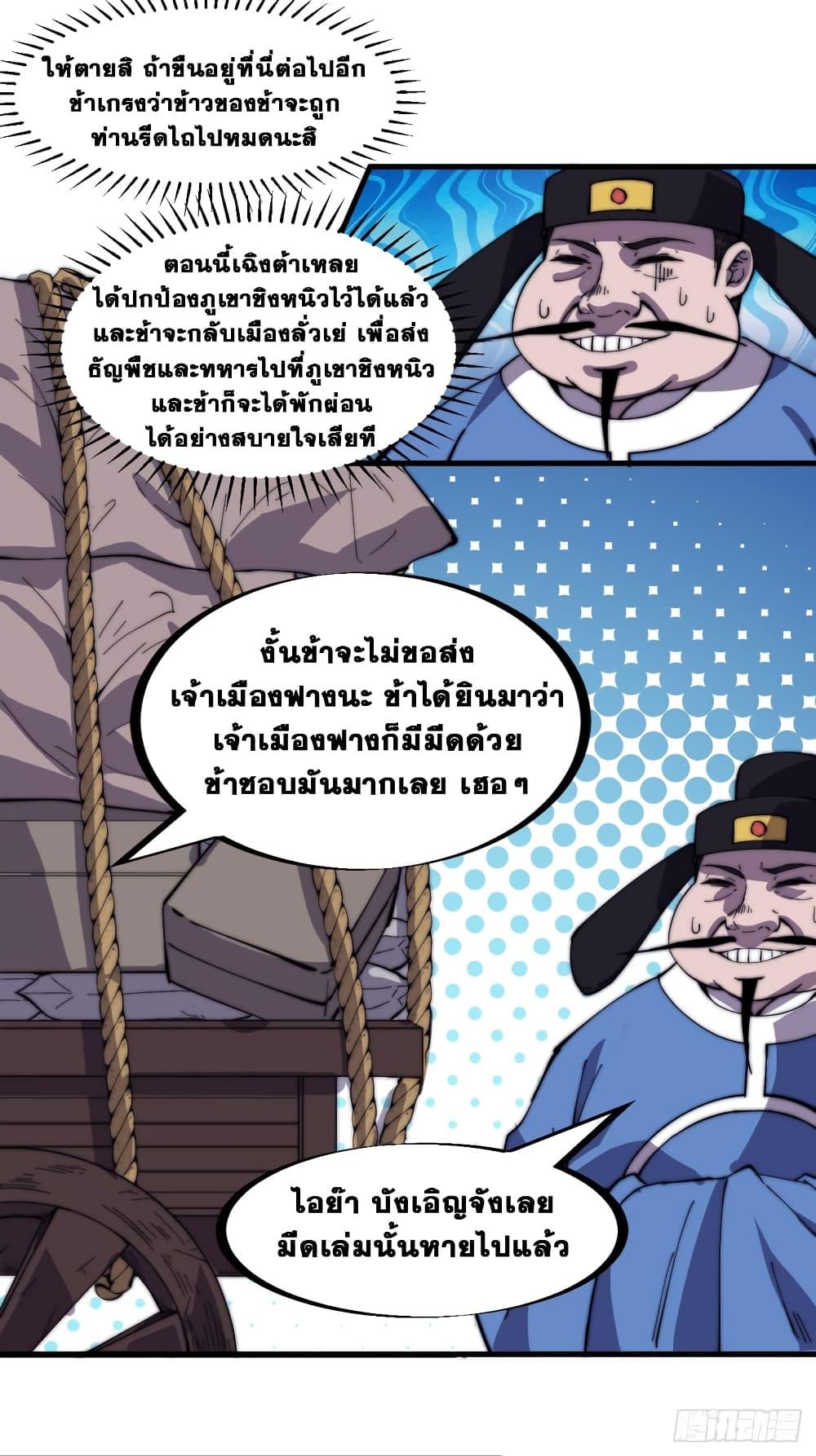 Manga-lc-com อ่านมังงะ อ่านการ์ตูน ออนไลน์ ฟรี It Starts With A Mountain ตอนที่ 1 2 3 4 5 6 7 8 9 10 11 12 13 14 ฟรี ไม่มีโฆษณา Manga-lc - อ่าน มังงะ อ่าน การ์ตูน ออนไลน์ อ่านมังงะ ฟรี