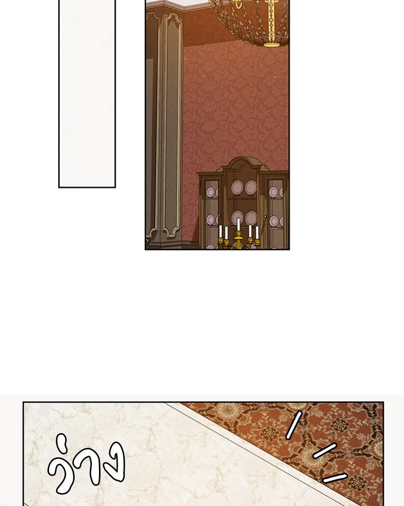 โอ้ ศัตรูที่รัก ตอนที่ 4 รูปที่ 37