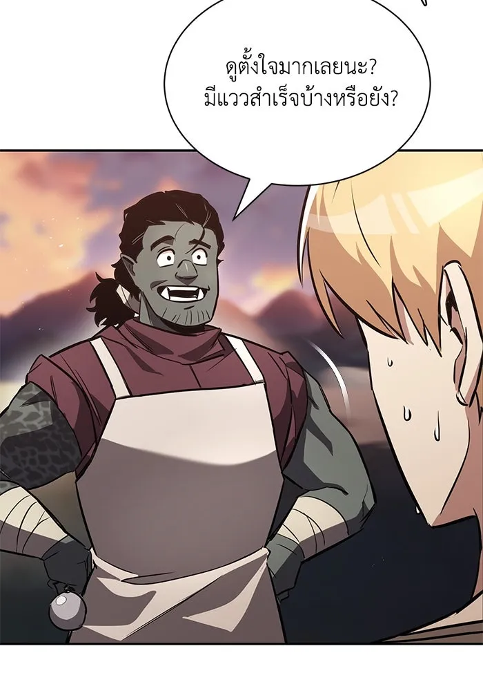 ชีวิตพลิกผันของลอร์ดผู้เกียจคร้าน ตอนที่ 56 การพบกันใหม่ รูปที่ 26