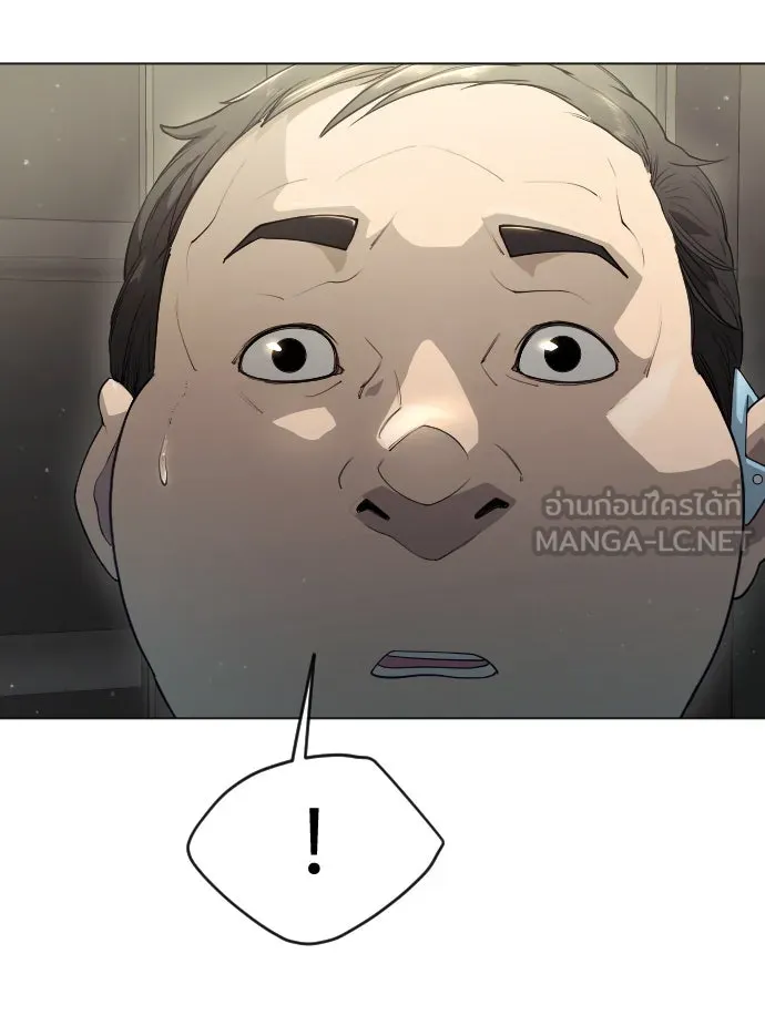 ยุคแห่งยอดมนุษย์ ตอนที่ 47 รูปที่ 105