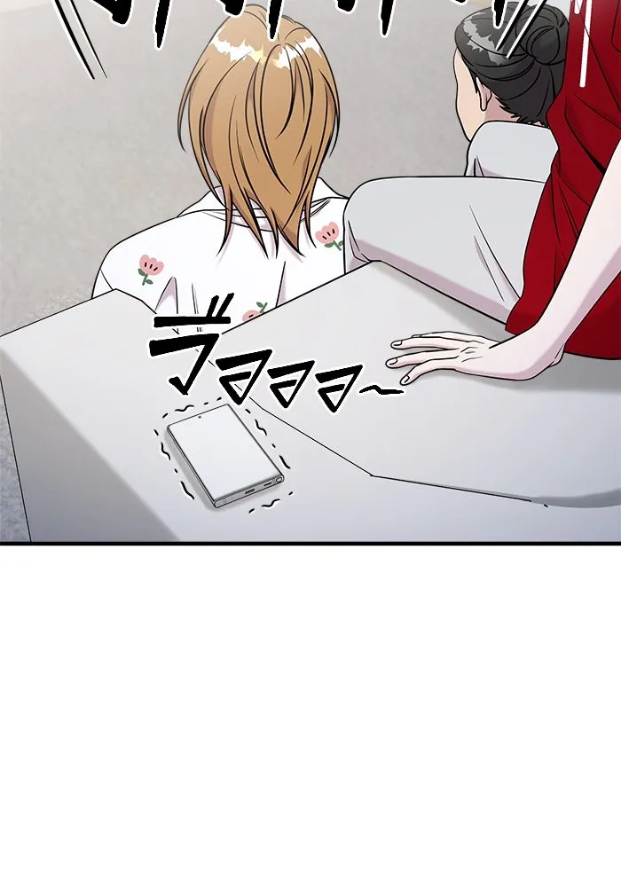 วายร้ายก็อยากมีรัก ตอนที่ 71 รูปที่ 17