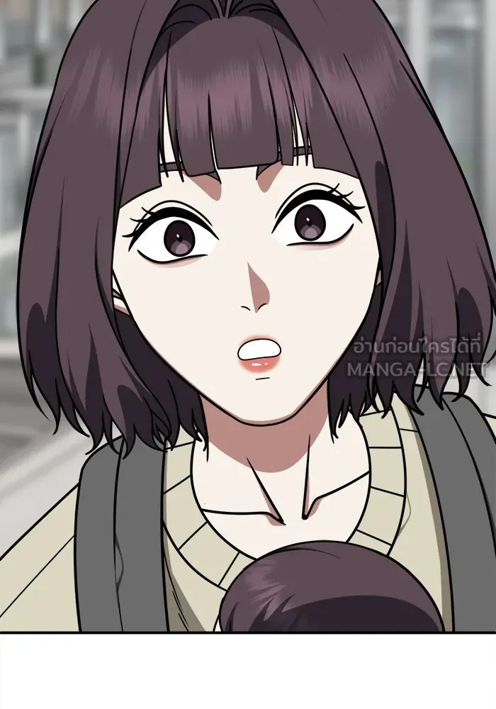 ช่วยเปลี่ยนฉันที ตอนที่ 221. ซีซัน 2 โจเยบิน 3 รูปที่ 27