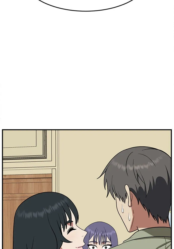 ช่วยเปลี่ยนฉันที ตอนที่ 113. ชูดูนา 12 รูปที่ 71