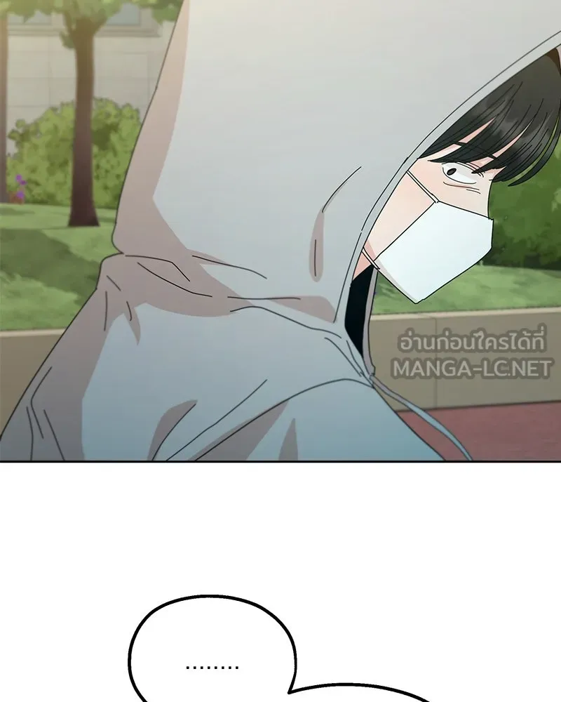 Pyramid Game เกมพีระมิด ตอนที่ 73 รูปที่ 57