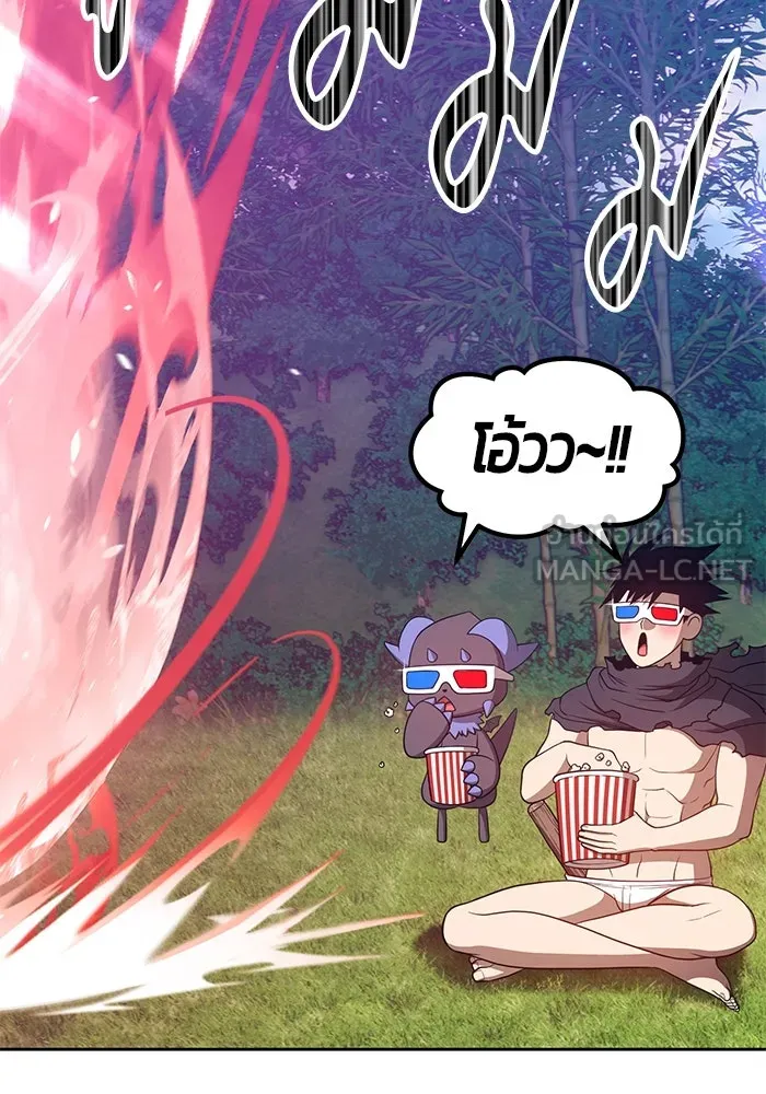 +99 ท่อนไม้พร้อมบวก ตอนที่ 37 รูปที่ 96