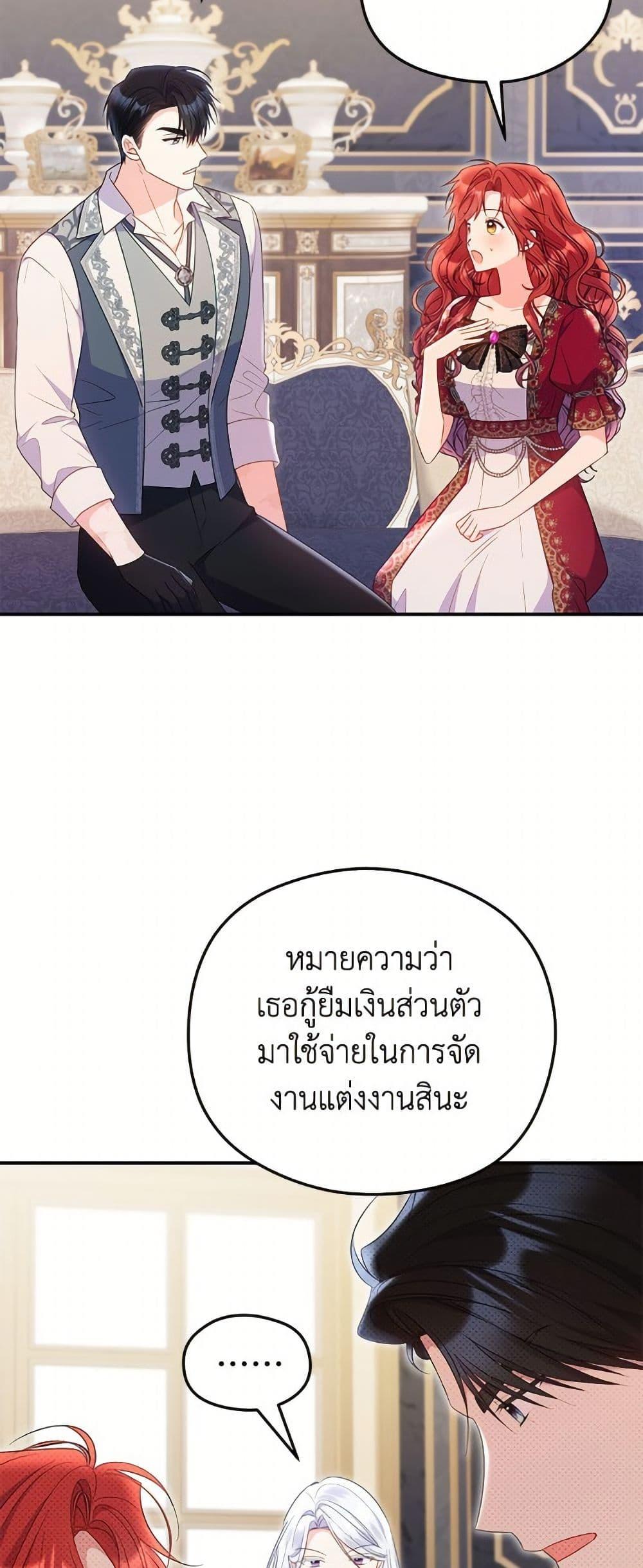 Manga-lc-com อ่านมังงะ อ่านการ์ตูน ออนไลน์ ฟรี The Villainess Captured the Grand Duke ตอนที่ 1 2 3 4 5 6 7 8 9 10 11 12 13 14 ฟรี ไม่มีโฆษณา Manga-lc - อ่าน มังงะ อ่าน การ์ตูน ออนไลน์ อ่านมังงะ ฟรี