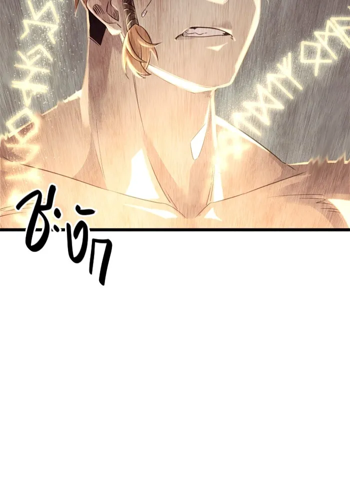 พลิกชะตาคว้าไอเทมระดับเทพ ตอนที่ 11 อดีตอันแตกสลาย รูปที่ 22