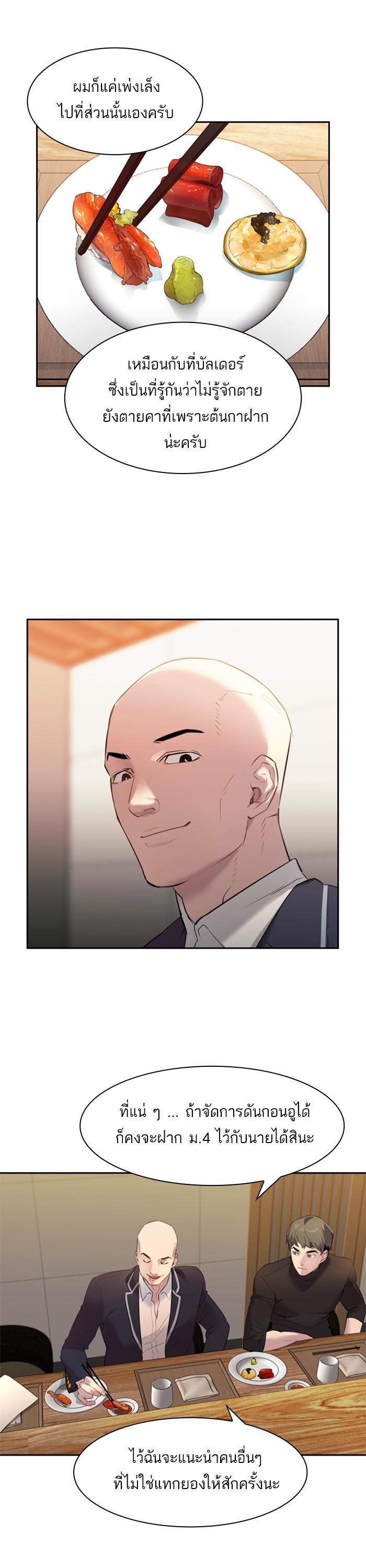 Manga-lc-com อ่านมังงะ อ่านการ์ตูน ออนไลน์ ฟรี The World Is Money and Power กลโกงโลกพนัน ตอนที่ 1 2 3 4 5 6 7 8 9 10 11 12 13 14 ฟรี ไม่มีโฆษณา Manga-lc - อ่าน มังงะ อ่าน การ์ตูน ออนไลน์ อ่านมังงะ ฟรี