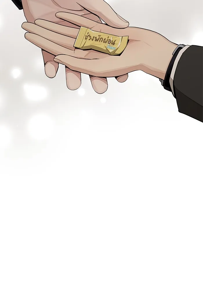 ความรักของอิซอบ ตอนที่ 56 รูปที่ 70