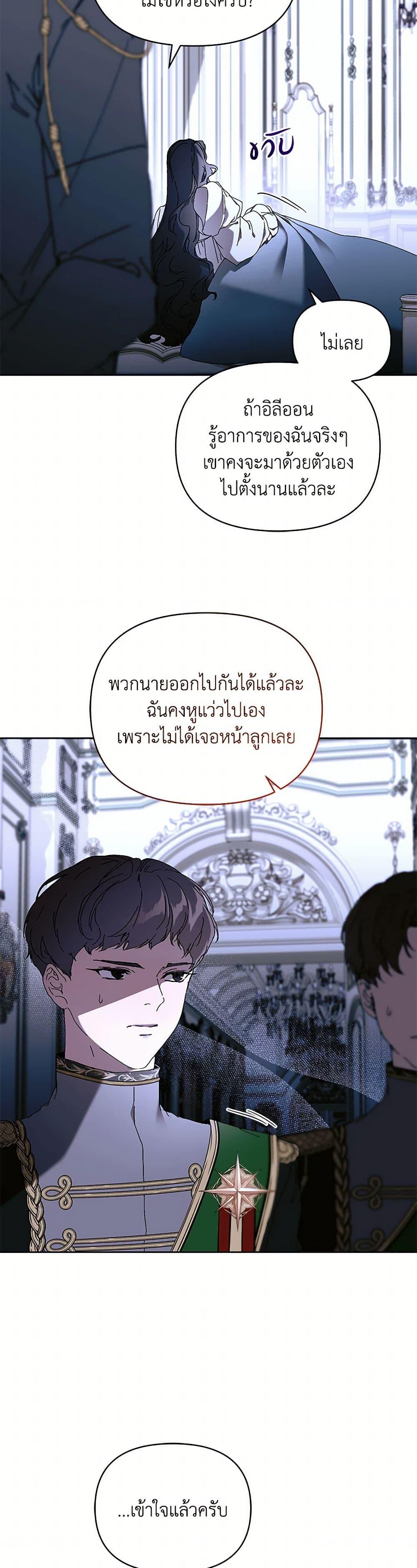 Manga-lc-com อ่านมังงะ อ่านการ์ตูน ออนไลน์ ฟรี I’m the Villainous Male Lead’s Terminally-Ill Aunt ตอนที่ 1 2 3 4 5 6 7 8 9 10 11 12 13 14 ฟรี ไม่มีโฆษณา Manga-lc - อ่าน มังงะ อ่าน การ์ตูน ออนไลน์ อ่านมังงะ ฟรี