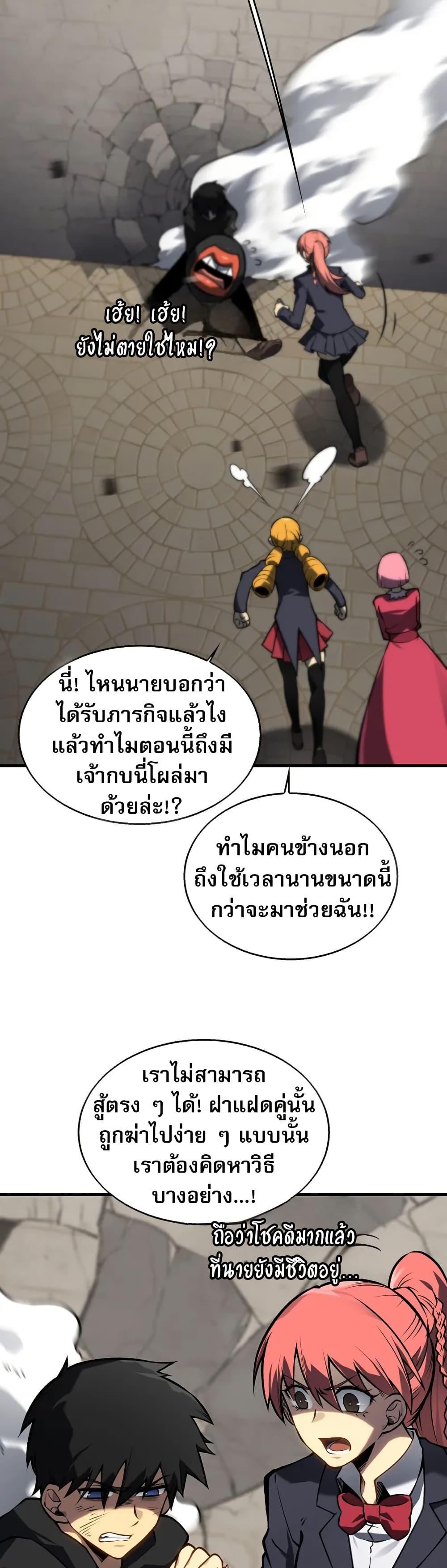 Manga-lc-com อ่านมังงะ อ่านการ์ตูน ออนไลน์ ฟรี The Ruler of The Underworld ตอนที่ 1 2 3 4 5 6 7 8 9 10 11 12 13 14 ฟรี ไม่มีโฆษณา Manga-lc - อ่าน มังงะ อ่าน การ์ตูน ออนไลน์ อ่านมังงะ ฟรี