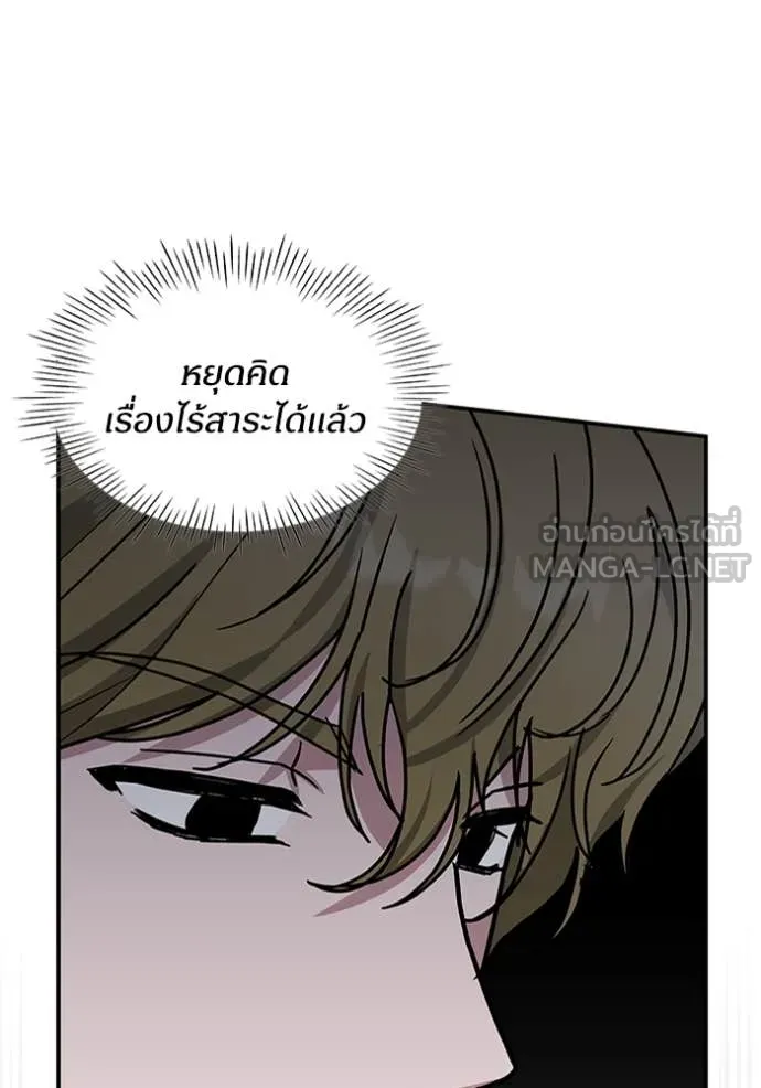 ฉันเนี่ยนะ ตอนที่ 64 รูปที่ 39