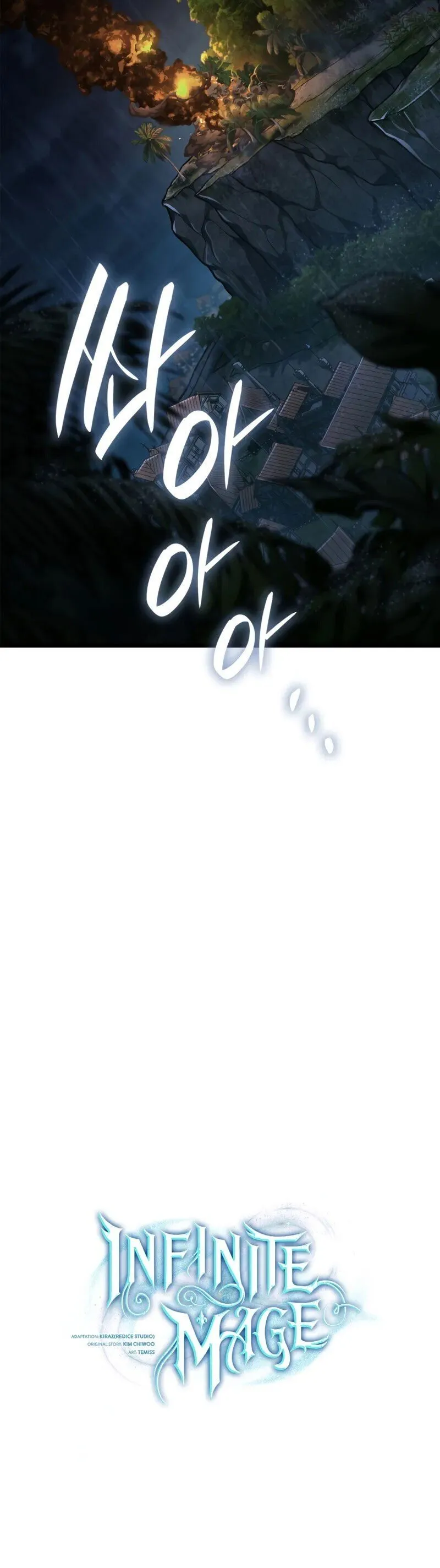 Infinite Mage ตอนที่ ตอนที่ 125 รูปที่ 20