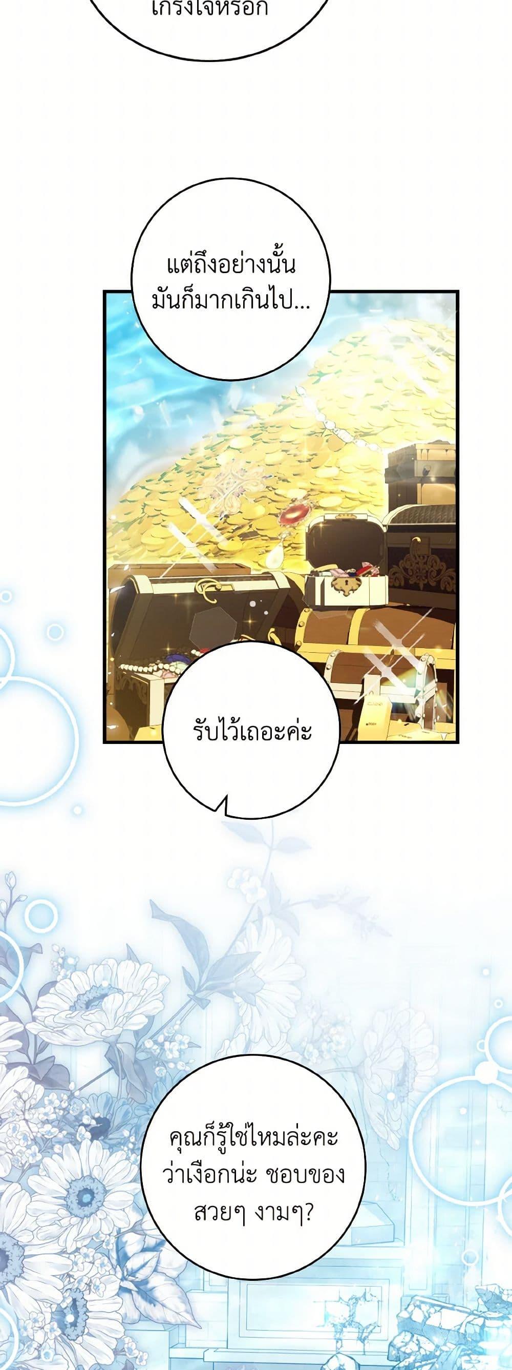 Manga-lc-com อ่านมังงะ อ่านการ์ตูน ออนไลน์ ฟรี The Heroine Wants Me As Her Sister-in-Law ตอนที่ 1 2 3 4 5 6 7 8 9 10 11 12 13 14 ฟรี ไม่มีโฆษณา Manga-lc - อ่าน มังงะ อ่าน การ์ตูน ออนไลน์ อ่านมังงะ ฟรี