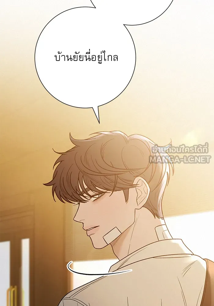 ปฏิบัติการรักวุ่นหัวใจ ตอนที่ 69 รูปที่ 15