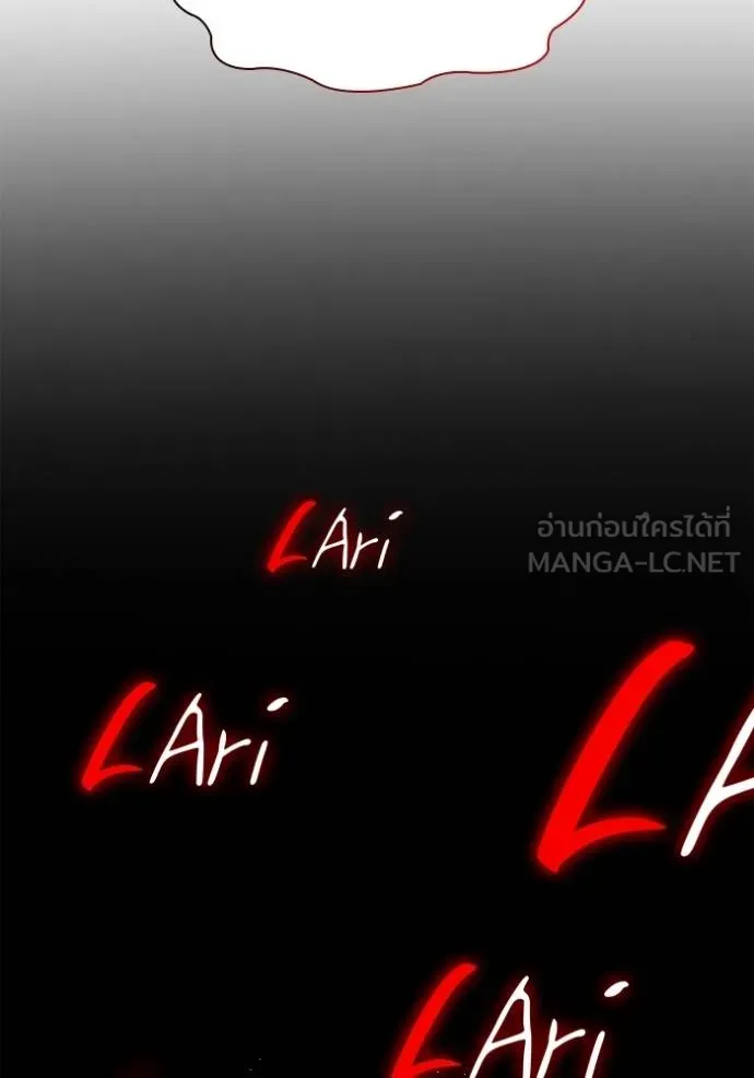 ชาตินี้น้องขอเป็น ตอนที่ 139 รูปที่ 134