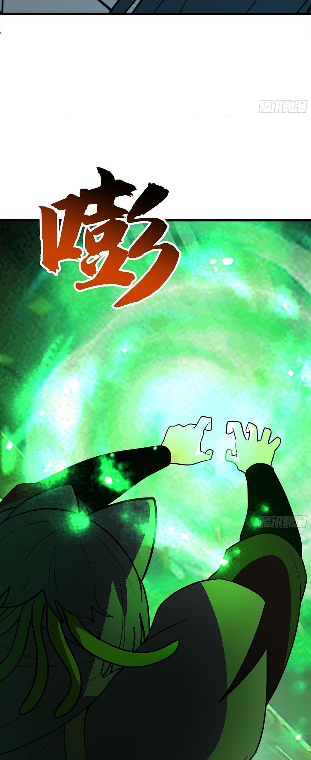 Manga-lc-com อ่านมังงะ อ่านการ์ตูน ออนไลน์ ฟรี Martial Peak เทพยุทธ์เหนือโลก ตอนที่ 1 2 3 4 5 6 7 8 9 10 11 12 13 14 ฟรี ไม่มีโฆษณา Manga-lc - อ่าน มังงะ อ่าน การ์ตูน ออนไลน์ อ่านมังงะ ฟรี