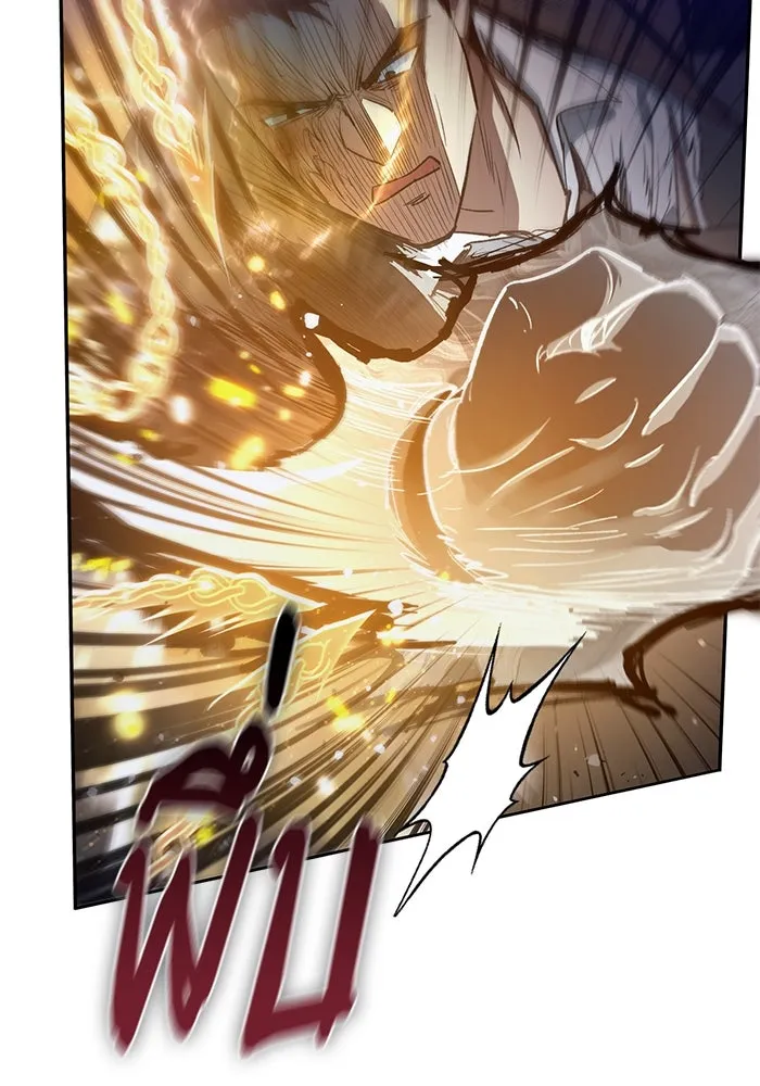 My S-Class Hunters ตอนที่ 127 พวกผู้ใหญ่ปะทะกัน รูปที่ 58