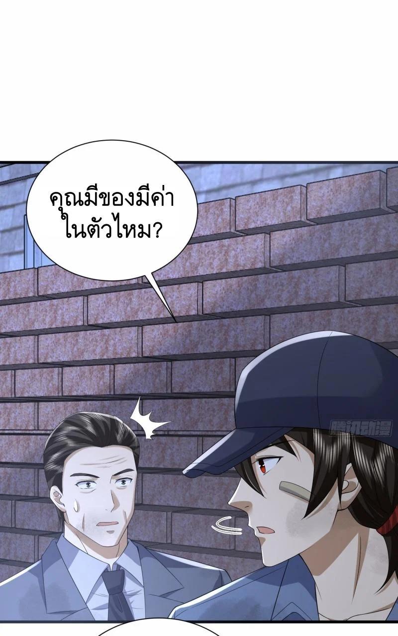 Manga-lc-com อ่านมังงะ อ่านการ์ตูน ออนไลน์ ฟรี The First Order ตอนที่ 1 2 3 4 5 6 7 8 9 10 11 12 13 14 ฟรี ไม่มีโฆษณา Manga-lc - อ่าน มังงะ อ่าน การ์ตูน ออนไลน์ อ่านมังงะ ฟรี