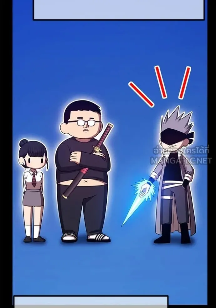 +99 ท่อนไม้ ตอนที่ 179 รูปที่ 148