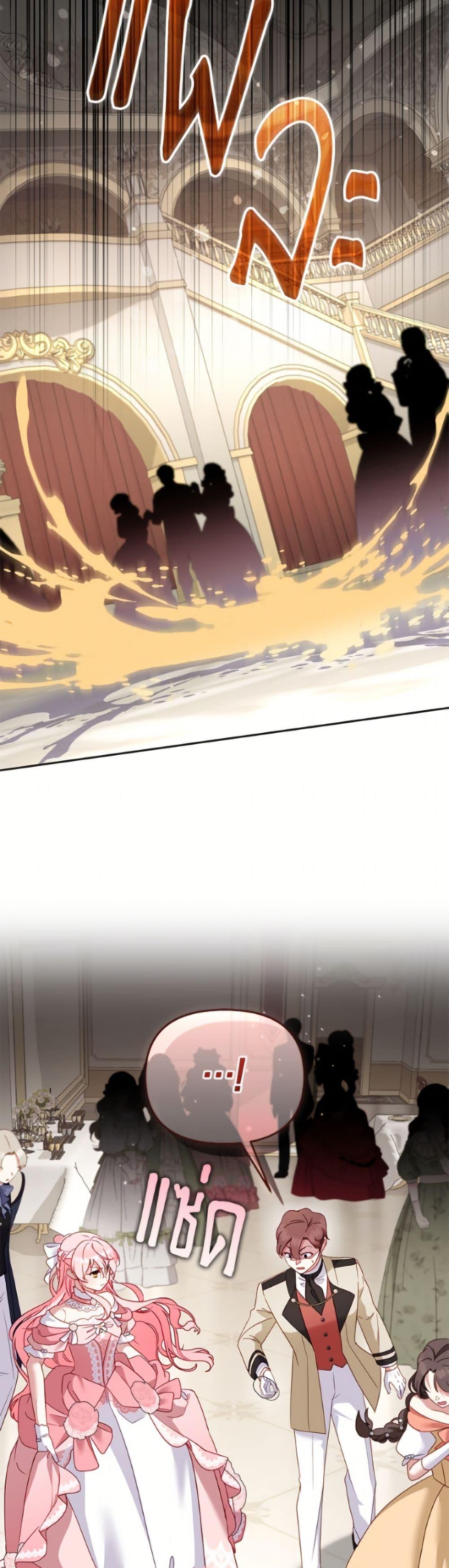 Manga-lc-com อ่านมังงะ อ่านการ์ตูน ออนไลน์ ฟรี I’m Being Raised by Villains ตอนที่ 1 2 3 4 5 6 7 8 9 10 11 12 13 14 ฟรี ไม่มีโฆษณา Manga-lc - อ่าน มังงะ อ่าน การ์ตูน ออนไลน์ อ่านมังงะ ฟรี