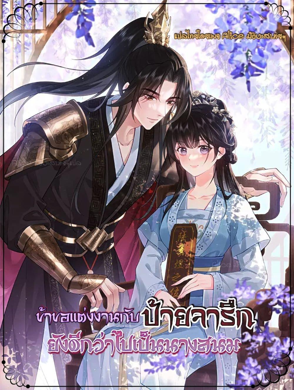 Manga-lc-com อ่านมังงะ อ่านการ์ตูน ออนไลน์ ฟรี I’drathermarr ตอนที่ 1 2 3 4 5 6 7 8 9 10 11 12 13 14 ฟรี ไม่มีโฆษณา Manga-lc - อ่าน มังงะ อ่าน การ์ตูน ออนไลน์ อ่านมังงะ ฟรี