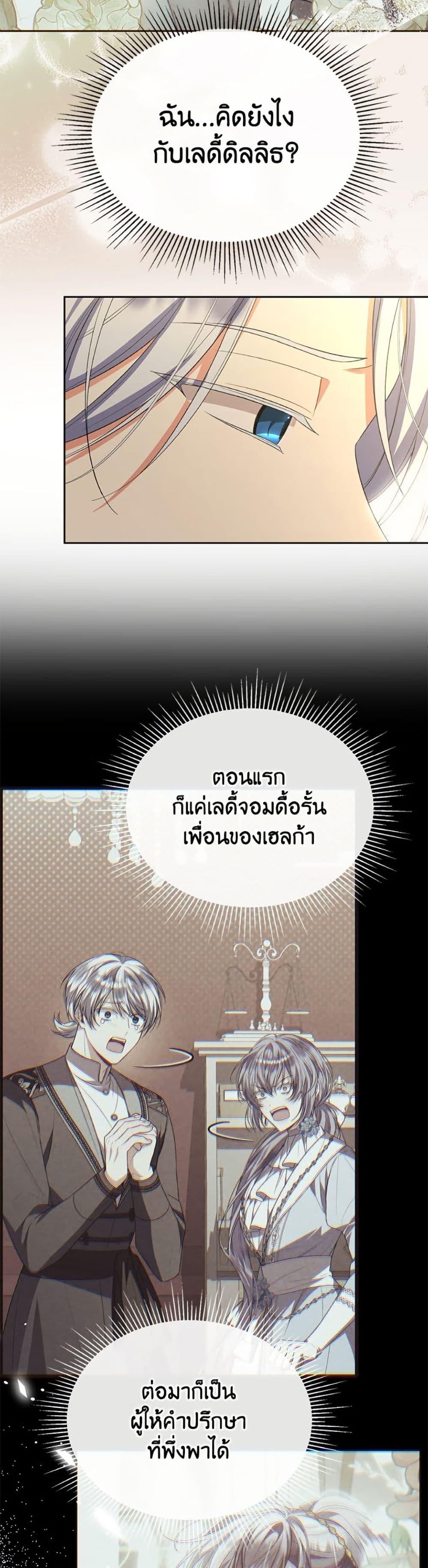 Manga-lc-com อ่านมังงะ อ่านการ์ตูน ออนไลน์ ฟรี The Real Daughter Is Back ตอนที่ 1 2 3 4 5 6 7 8 9 10 11 12 13 14 ฟรี ไม่มีโฆษณา Manga-lc - อ่าน มังงะ อ่าน การ์ตูน ออนไลน์ อ่านมังงะ ฟรี