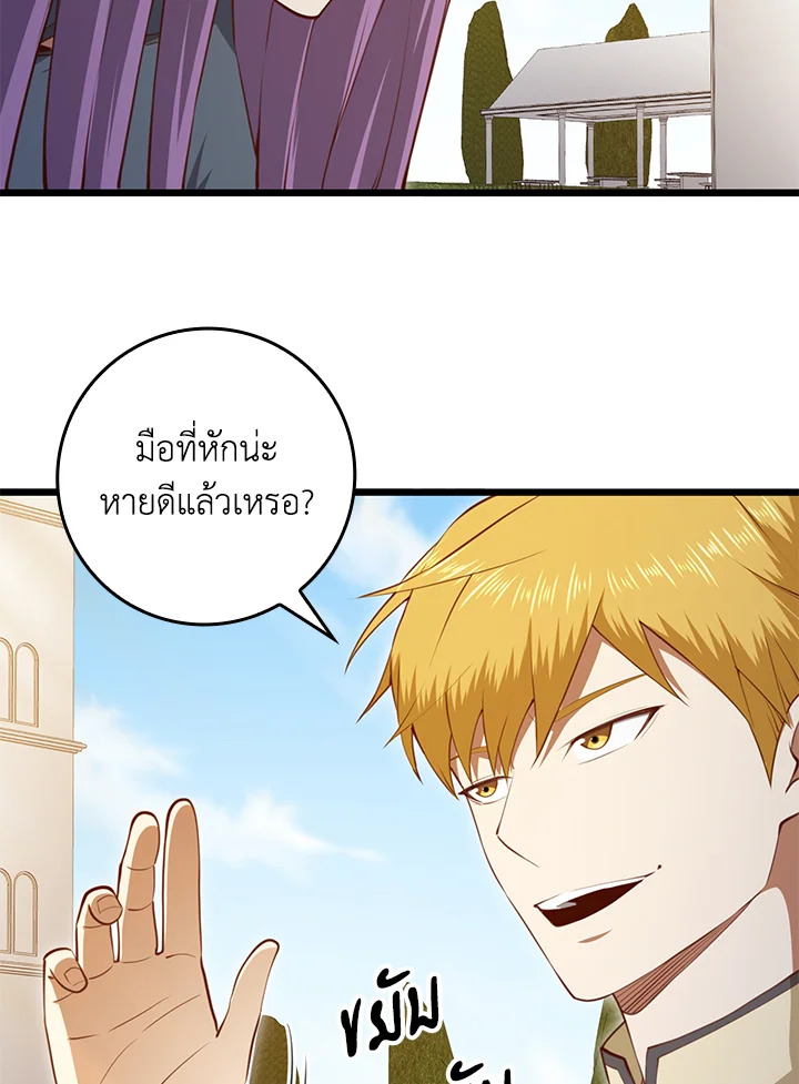 Manga-lc-com อ่านมังงะ อ่านการ์ตูน ออนไลน์ ฟรี The Lord of Coins ตอนที่ 1 2 3 4 5 6 7 8 9 10 11 12 13 14 ฟรี ไม่มีโฆษณา Manga-lc - อ่าน มังงะ อ่าน การ์ตูน ออนไลน์ อ่านมังงะ ฟรี