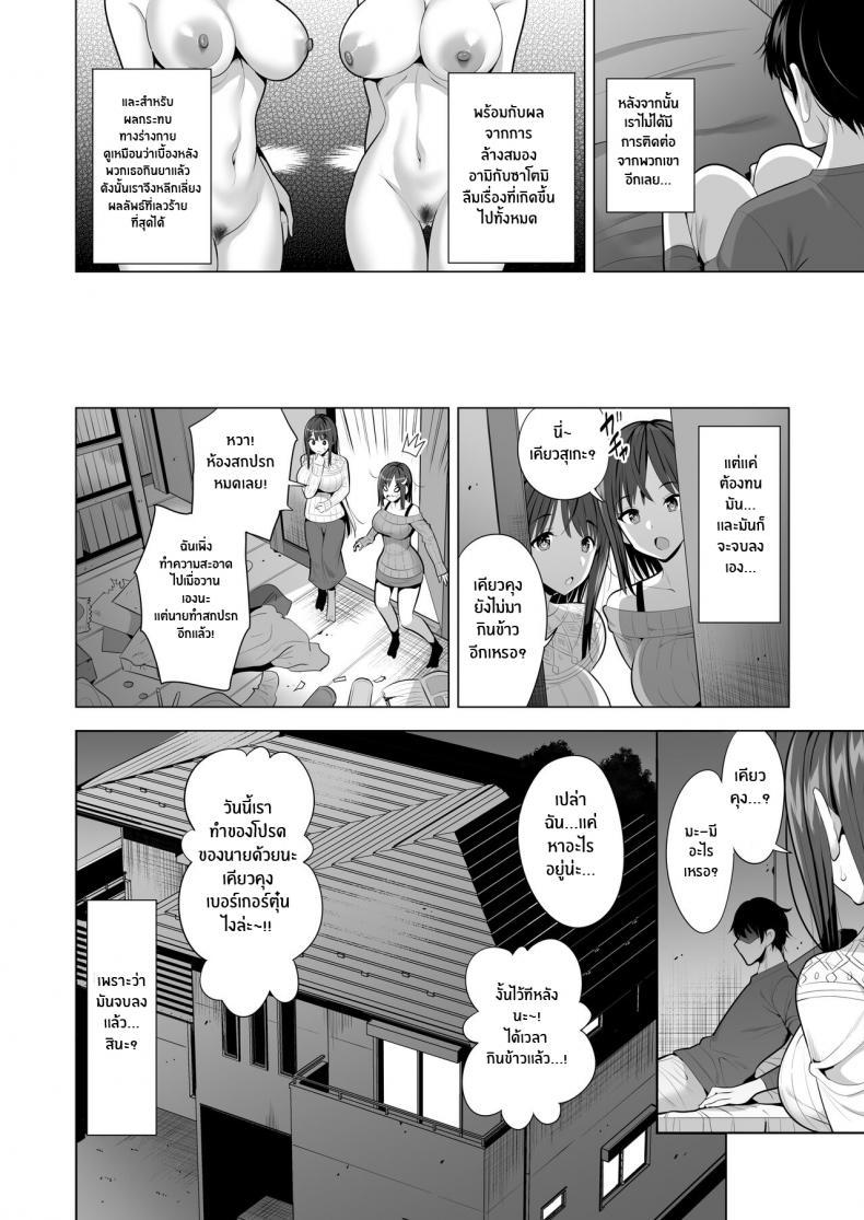 Doujin-Lc- อ่าน โดจิน มังฮวา เกาหลี ญี่ปุ่น จีน แปลไทย เเฟนสาวของผมที่ติดกับใยเเมงมุม[Maguro Coffee (Aburi Salmon Maru)] Kumo no Su ni Torawareta Ore no Kanojo-tachi ตอนที่ 1 2 3 4 5 6 7 8 9 10 11 12 13 14 ฟรี ไม่มีโฆษณา อ่าน โดจิน Manhwa เกาหลี ญี่ปุ่น จีน เรามีครบ คัดมาให้เน้นๆ โดจิน 18+ รับประกันความฟินโดย  Doujin Lc