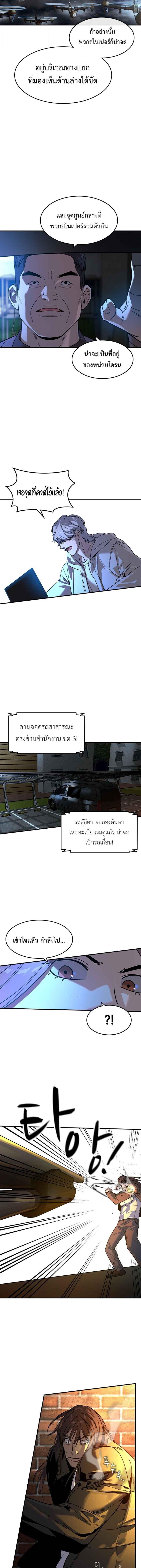 Manga-lc-com อ่านมังงะ อ่านการ์ตูน ออนไลน์ ฟรี Error establishing a Redis connection ตอนที่ 1 2 3 4 5 6 7 8 9 10 11 12 13 14 ฟรี ไม่มีโฆษณา Manga-lc - อ่าน มังงะ อ่าน การ์ตูน ออนไลน์ อ่านมังงะ ฟรี