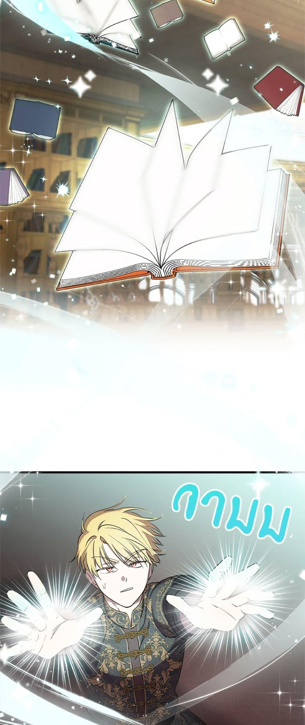 Manga-lc-com อ่านมังงะ อ่านการ์ตูน ออนไลน์ ฟรี The Strongest Characters in the World are Obsessed With Me ตอนที่ 1 2 3 4 5 6 7 8 9 10 11 12 13 14 ฟรี ไม่มีโฆษณา Manga-lc - อ่าน มังงะ อ่าน การ์ตูน ออนไลน์ อ่านมังงะ ฟรี