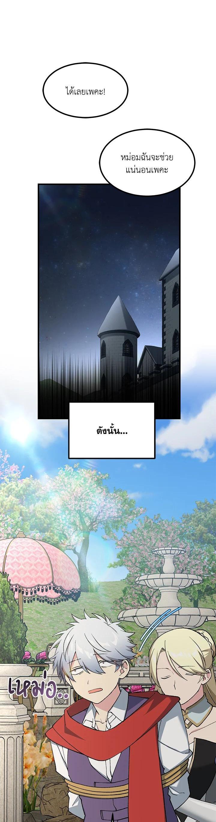 Manga-lc-com อ่านมังงะ อ่านการ์ตูน ออนไลน์ ฟรี How the Pro in His Past Life Sucks the Sweet Honey ตอนที่ 1 2 3 4 5 6 7 8 9 10 11 12 13 14 ฟรี ไม่มีโฆษณา Manga-lc - อ่าน มังงะ อ่าน การ์ตูน ออนไลน์ อ่านมังงะ ฟรี