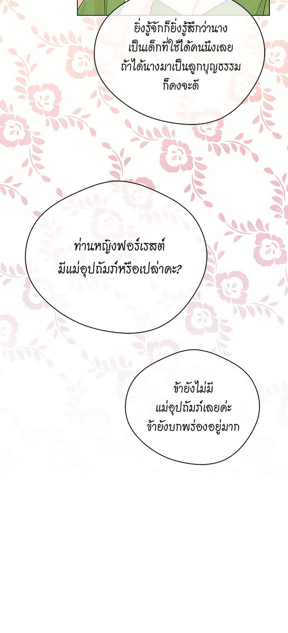 Manga-lc-com อ่านมังงะ อ่านการ์ตูน ออนไลน์ ฟรี Iris – The Lady and Her Smartphone ตอนที่ 1 2 3 4 5 6 7 8 9 10 11 12 13 14 ฟรี ไม่มีโฆษณา Manga-lc - อ่าน มังงะ อ่าน การ์ตูน ออนไลน์ อ่านมังงะ ฟรี