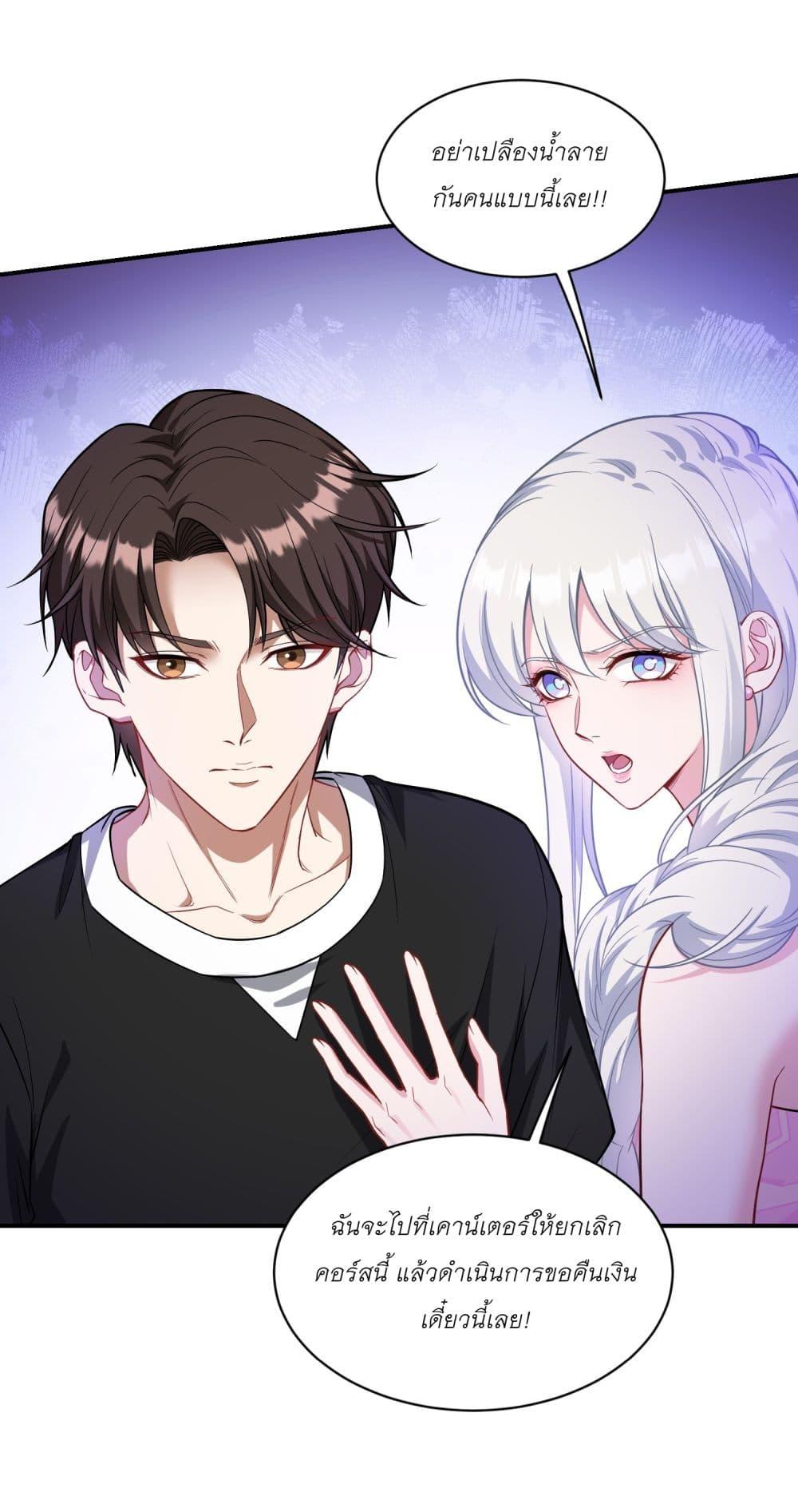 Manga-lc-com อ่านมังงะ อ่านการ์ตูน ออนไลน์ ฟรี Became a Billionaire After Dog Licking Improperly ตอนที่ 1 2 3 4 5 6 7 8 9 10 11 12 13 14 ฟรี ไม่มีโฆษณา Manga-lc - อ่าน มังงะ อ่าน การ์ตูน ออนไลน์ อ่านมังงะ ฟรี