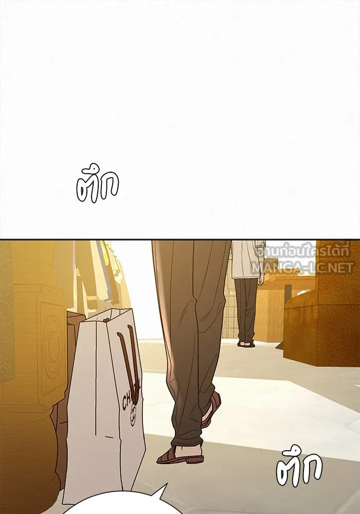 ปฏิบัติการรักวุ่นหัวใจ ตอนที่ 59 รูปที่ 15