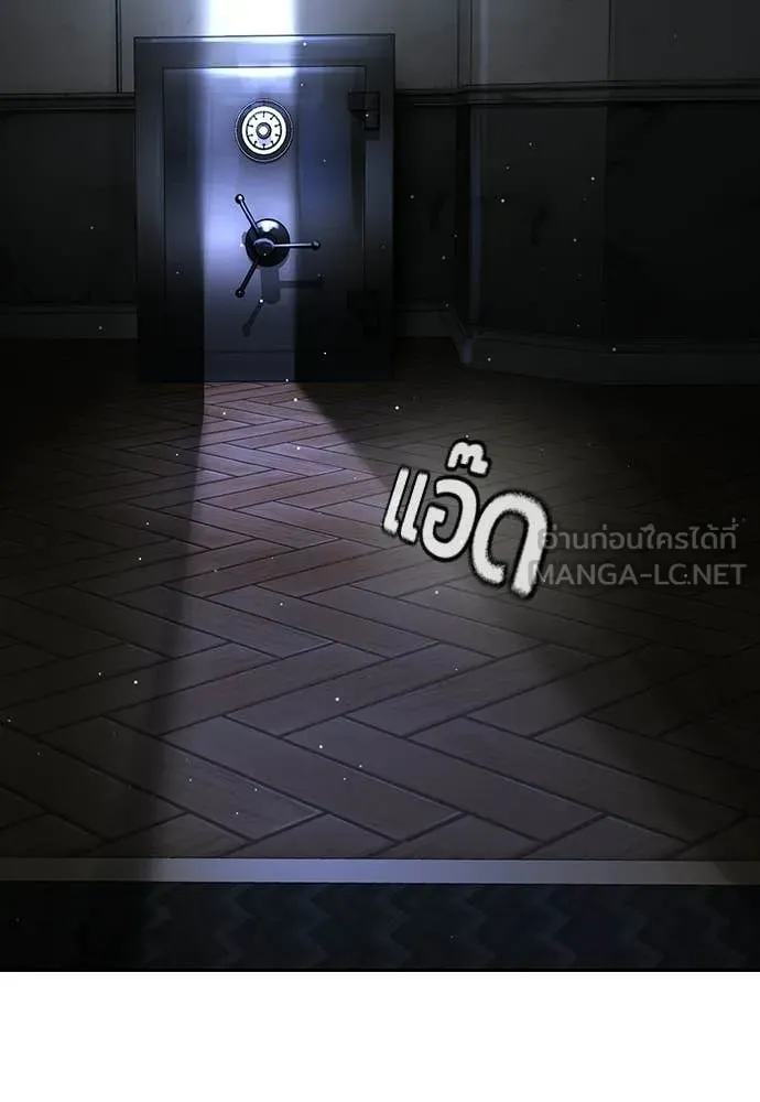 คูเซรา ตอนที่ 70 รูปที่ 15