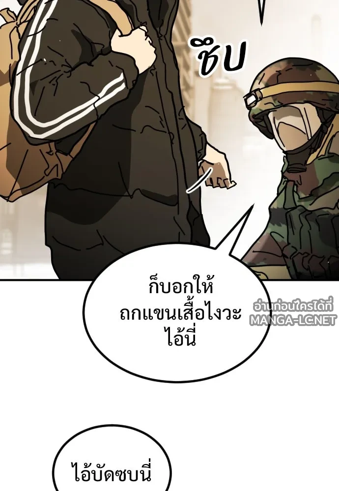 Manga-lc-com อ่านมังงะ อ่านการ์ตูน ออนไลน์ ฟรี วันดีคืนดี โซลก็ ตอนที่ 1 2 3 4 5 6 7 8 9 10 11 12 13 14 ฟรี ไม่มีโฆษณา Manga-lc - อ่าน มังงะ อ่าน การ์ตูน ออนไลน์ อ่านมังงะ ฟรี