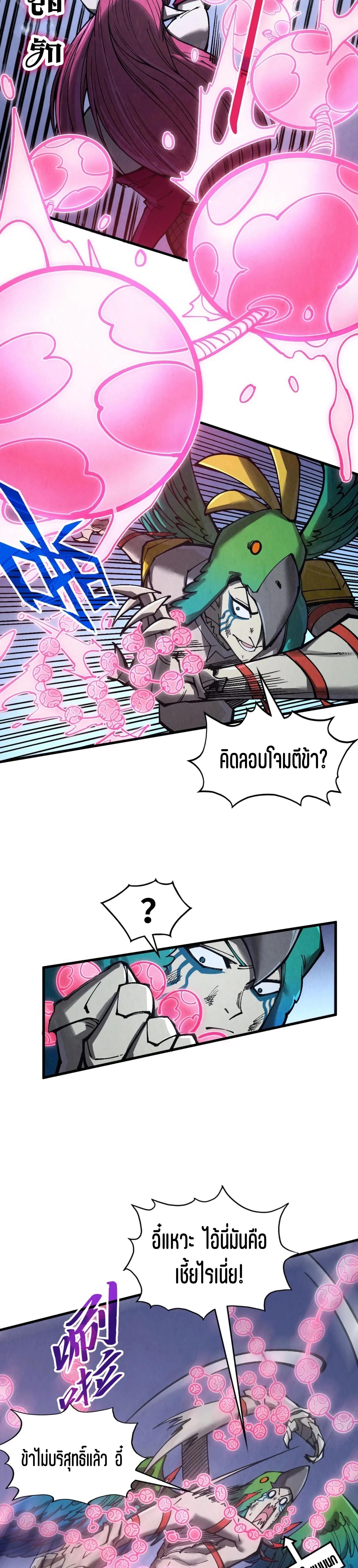 Manga-lc-com อ่านมังงะ อ่านการ์ตูน ออนไลน์ ฟรี The Eternal Supreme ตอนที่ 1 2 3 4 5 6 7 8 9 10 11 12 13 14 ฟรี ไม่มีโฆษณา Manga-lc - อ่าน มังงะ อ่าน การ์ตูน ออนไลน์ อ่านมังงะ ฟรี