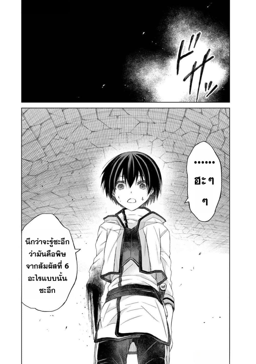 Manga-lc-com อ่านมังงะ อ่านการ์ตูน ออนไลน์ ฟรี Listener ni Damasarete Dungeon no Sai Kasou kara Dasshutsu R ตอนที่ 1 2 3 4 5 6 7 8 9 10 11 12 13 14 ฟรี ไม่มีโฆษณา Manga-lc - อ่าน มังงะ อ่าน การ์ตูน ออนไลน์ อ่านมังงะ ฟรี