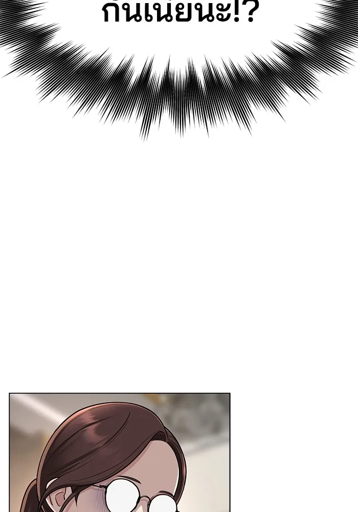 ความรักของอิซอบ ตอนที่ 1 รูปที่ 38