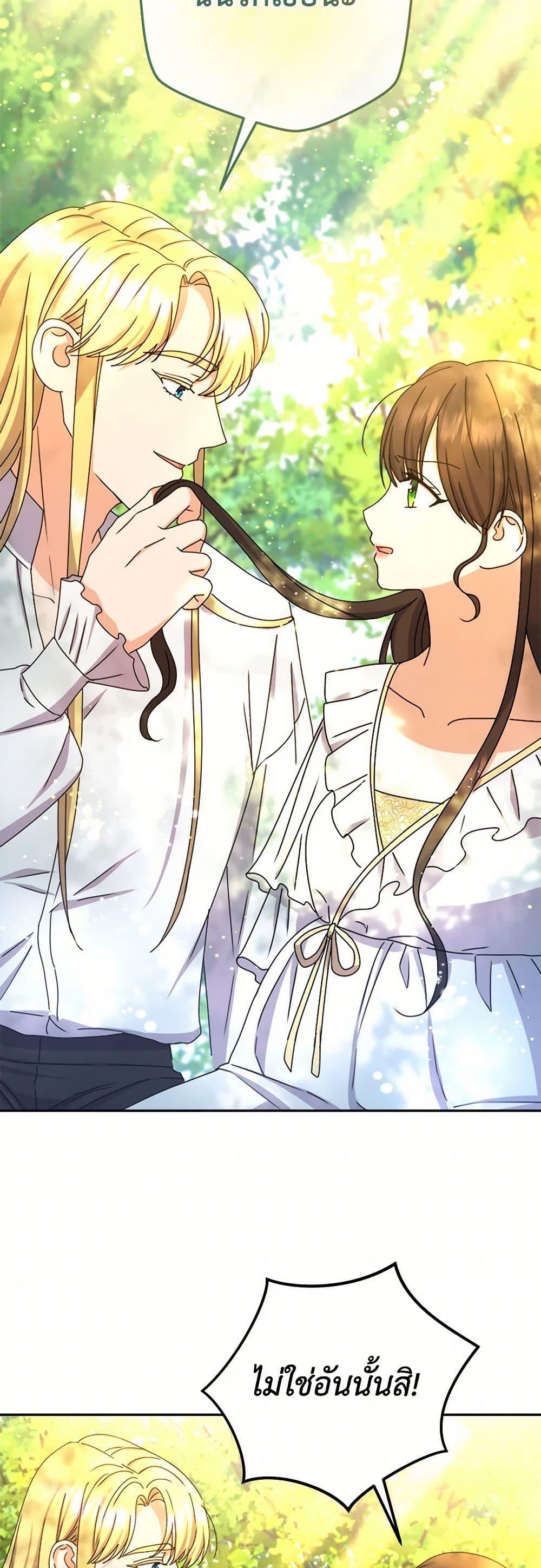 Manga-lc-com อ่านมังงะ อ่านการ์ตูน ออนไลน์ ฟรี From Maid to Queen ตอนที่ 1 2 3 4 5 6 7 8 9 10 11 12 13 14 ฟรี ไม่มีโฆษณา Manga-lc - อ่าน มังงะ อ่าน การ์ตูน ออนไลน์ อ่านมังงะ ฟรี