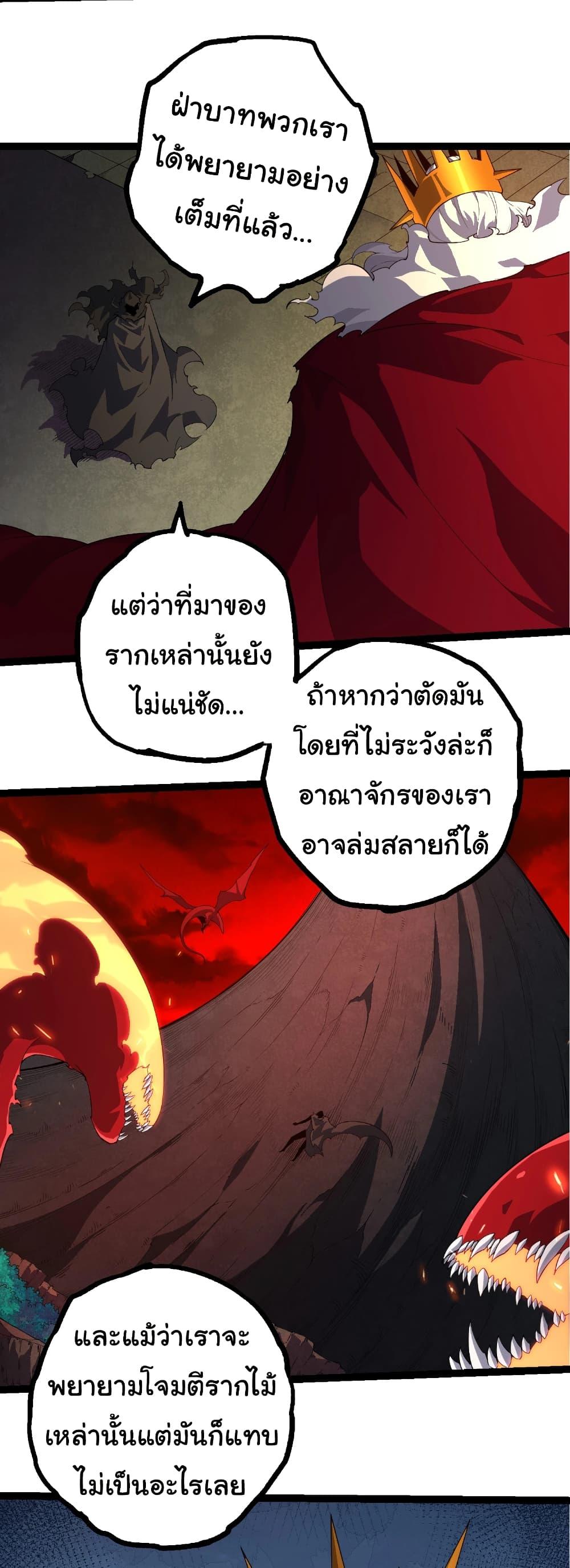 Manga-lc-com อ่านมังงะ อ่านการ์ตูน ออนไลน์ ฟรี Evolution from the Big Tree ตอนที่ 1 2 3 4 5 6 7 8 9 10 11 12 13 14 ฟรี ไม่มีโฆษณา Manga-lc - อ่าน มังงะ อ่าน การ์ตูน ออนไลน์ อ่านมังงะ ฟรี