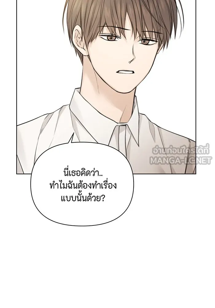 เพียงรุ่งอรุณ ตอนที่ 26 รูปที่ 99