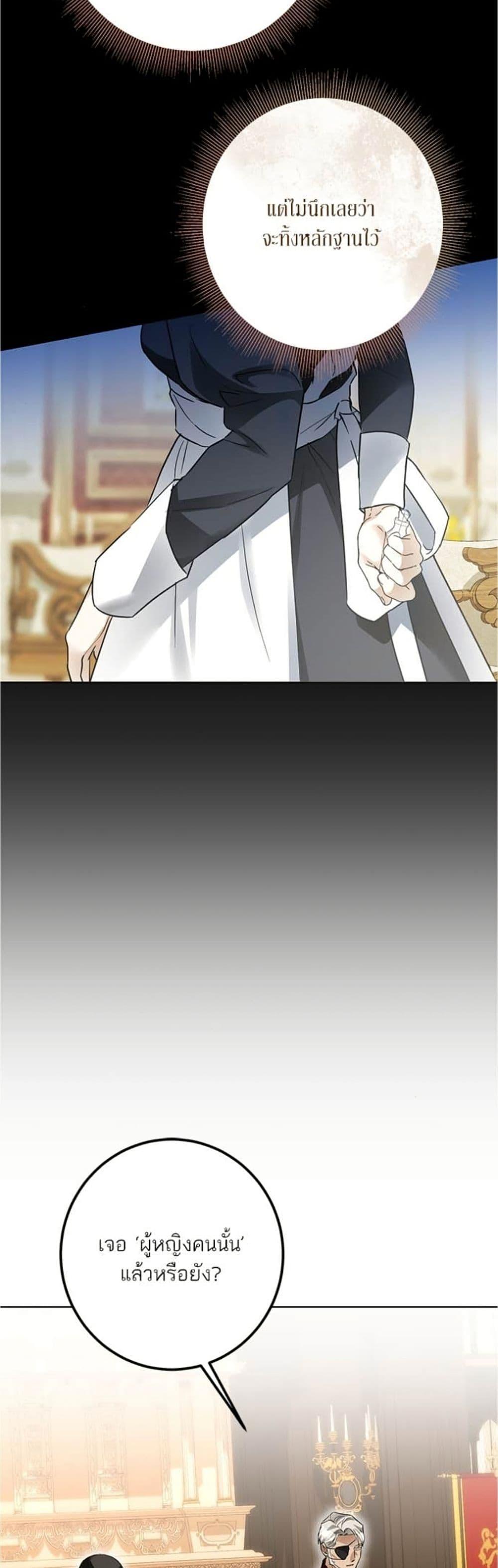 Manga-lc-com อ่านมังงะ อ่านการ์ตูน ออนไลน์ ฟรี Became the Duke’s Male Servant ตอนที่ 1 2 3 4 5 6 7 8 9 10 11 12 13 14 ฟรี ไม่มีโฆษณา Manga-lc - อ่าน มังงะ อ่าน การ์ตูน ออนไลน์ อ่านมังงะ ฟรี