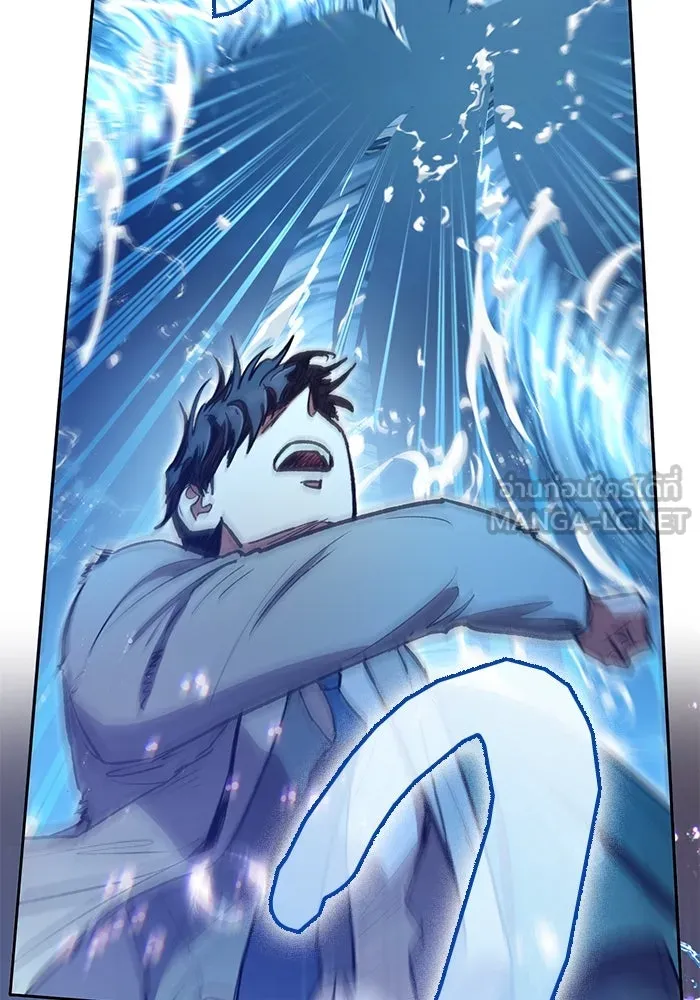 My S-Class Hunters ตอนที่ 119 อิริน (2) รูปที่ 123