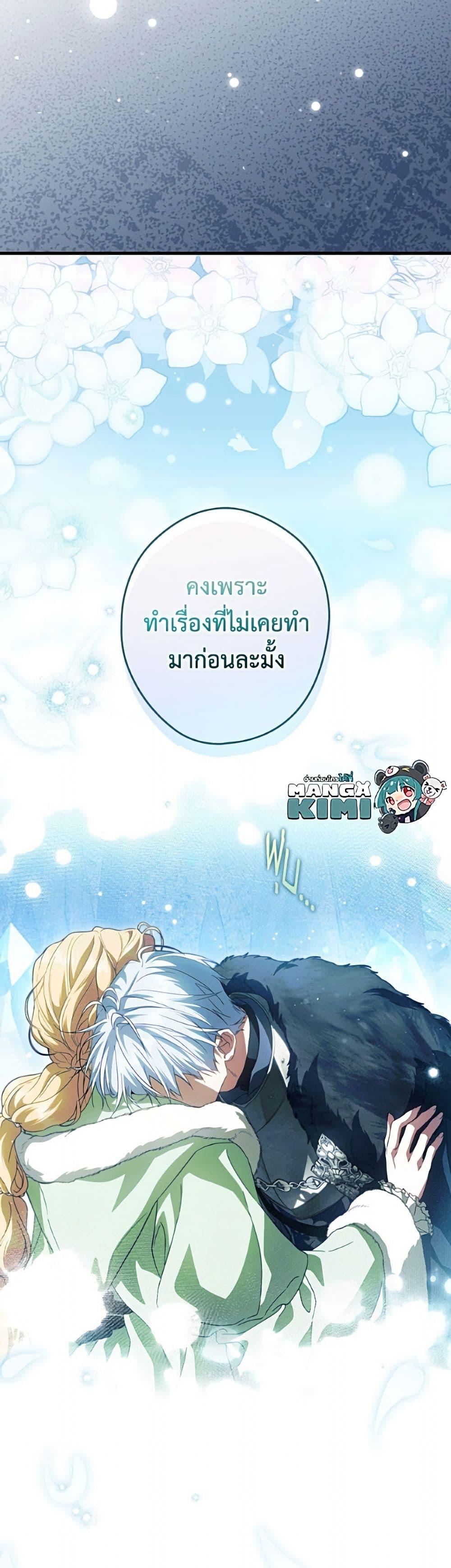 Manga-lc-com อ่านมังงะ อ่านการ์ตูน ออนไลน์ ฟรี How to Get My Husband on My Side ตอนที่ 1 2 3 4 5 6 7 8 9 10 11 12 13 14 ฟรี ไม่มีโฆษณา Manga-lc - อ่าน มังงะ อ่าน การ์ตูน ออนไลน์ อ่านมังงะ ฟรี