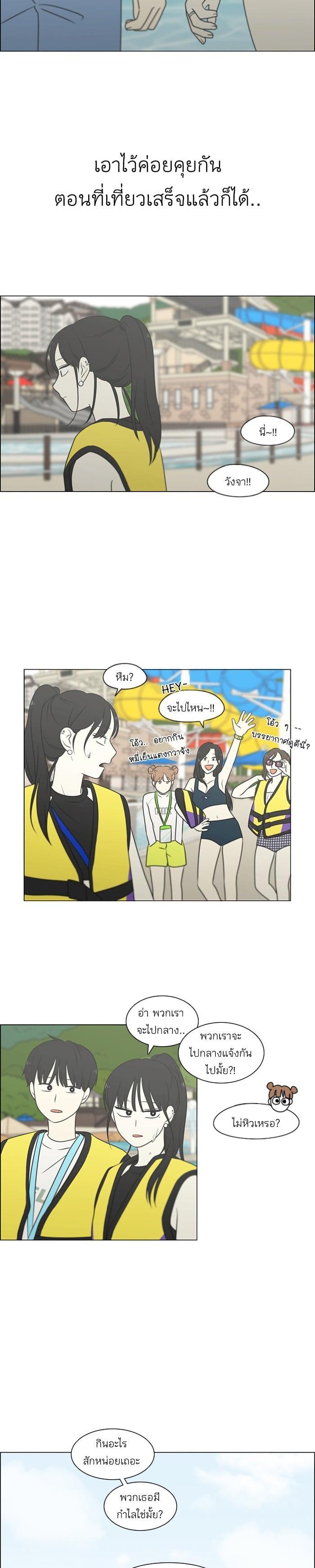 Manga-lc-com อ่านมังงะ อ่านการ์ตูน ออนไลน์ ฟรี Love Revolution รักนี้ต้องปฏิวัติ ตอนที่ 1 2 3 4 5 6 7 8 9 10 11 12 13 14 ฟรี ไม่มีโฆษณา Manga-lc - อ่าน มังงะ อ่าน การ์ตูน ออนไลน์ อ่านมังงะ ฟรี