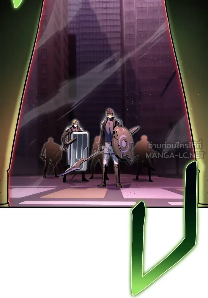 เกมของยอดมนุษย์ ตอนที่ 104 รูปที่ 63