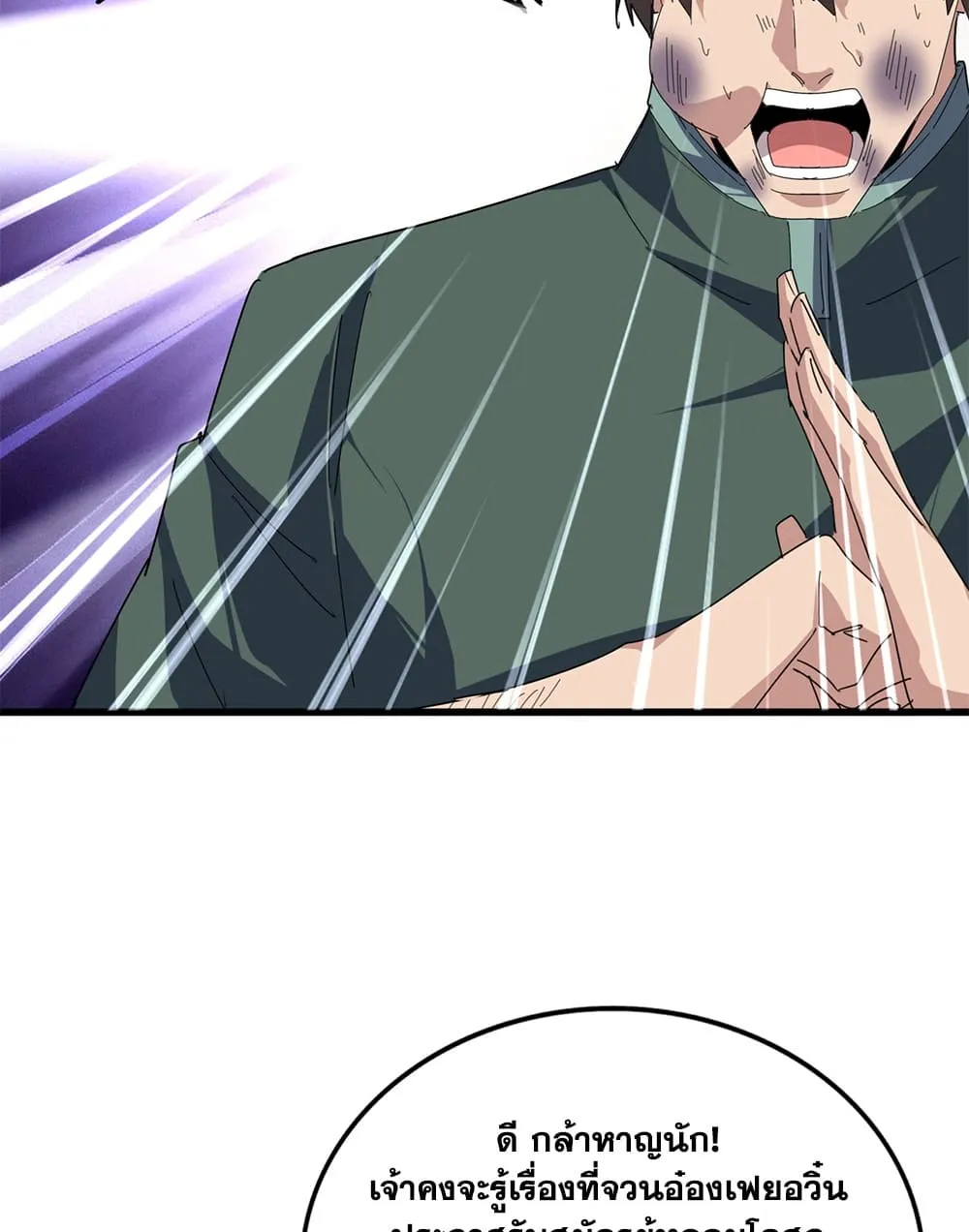Manga-lc-com อ่านมังงะ อ่านการ์ตูน ออนไลน์ ฟรี Magic Emperor ตอนที่ 1 2 3 4 5 6 7 8 9 10 11 12 13 14 ฟรี ไม่มีโฆษณา Manga-lc - อ่าน มังงะ อ่าน การ์ตูน ออนไลน์ อ่านมังงะ ฟรี